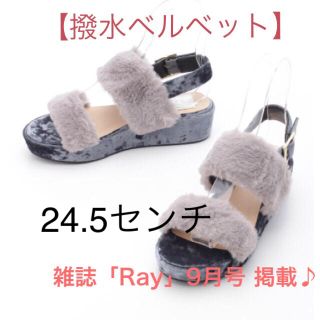 新品 定価10580円 ファー&ベルベット サンダル グレー系 大特価‼️(サンダル)