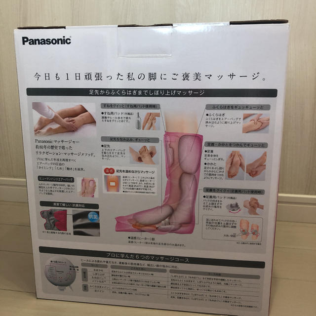 Panasonic by ちぴろママ's shop｜パナソニックならラクマ - レッグリフレ☆専用の通販 豊富な安い