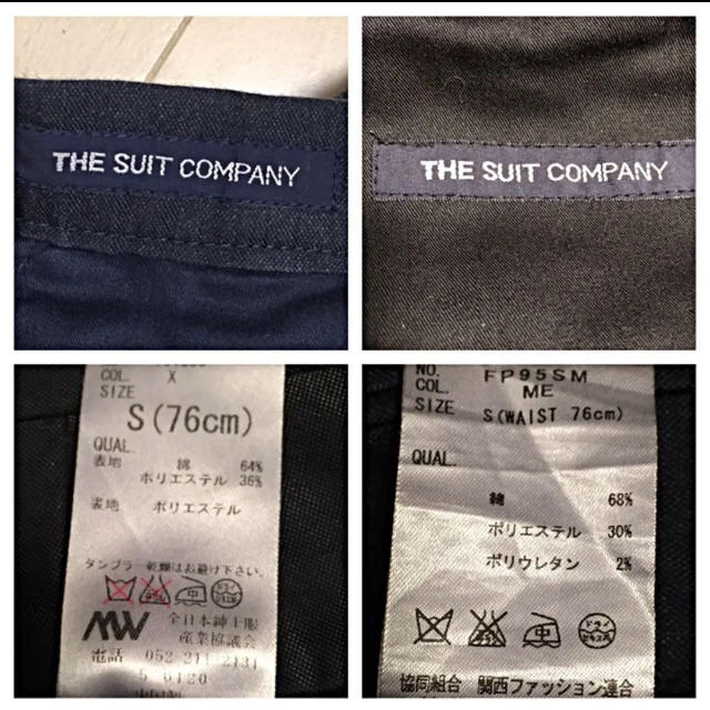 THE SUIT COMPANY(スーツカンパニー)のスラックス メンズのパンツ(スラックス)の商品写真