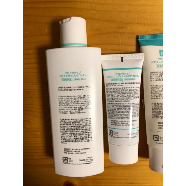 proactiv(プロアクティブ)のプロアクティブ 5点セット プロアクティブプラス 中古 コスメ/美容のスキンケア/基礎化粧品(その他)の商品写真