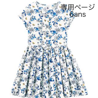 プチバトー(PETIT BATEAU)のaiko様専用☆6ans プチバトー ブルーフラワーワンピース(ワンピース)