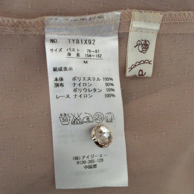 axes femme(アクシーズファム)のシフォンブラウス    リボンタイ付き レディースのトップス(シャツ/ブラウス(半袖/袖なし))の商品写真