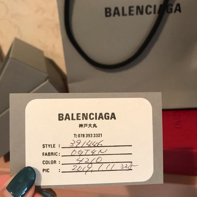 BALENCIAGA paper mini wallet. 1