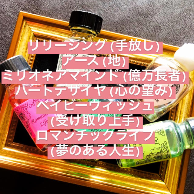 Luna様専用*メモリーオイル 山羊座満月ブレンドスプレー 5ml ハンドメイドのハンドメイド その他(その他)の商品写真