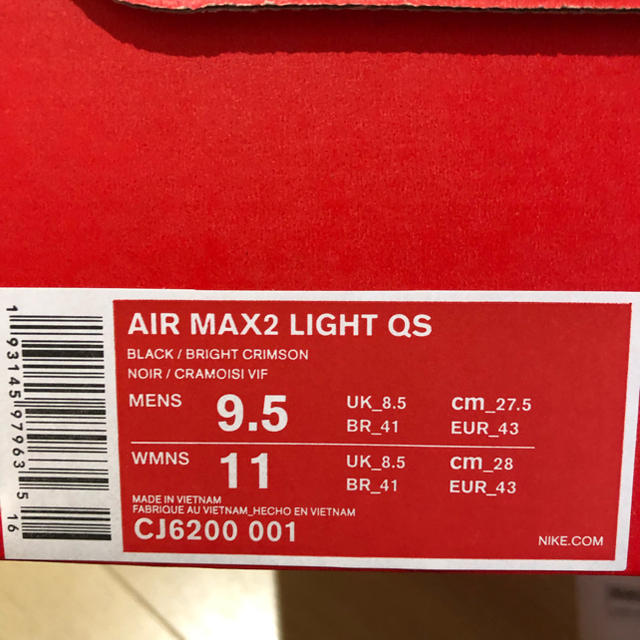 NIKE(ナイキ)のNIKE × atmos AIR MAX2 LIGHT QS メンズの靴/シューズ(スニーカー)の商品写真
