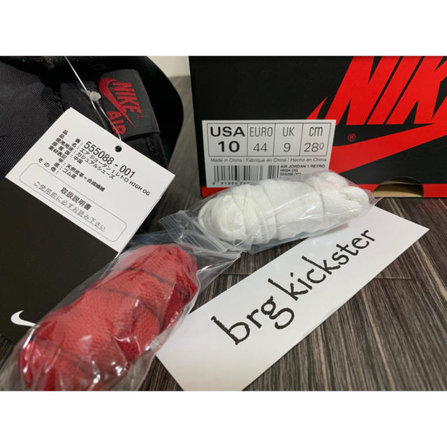 NIKE(ナイキ)の国内正規 Air Jordan 1 Retro High OG Banned メンズの靴/シューズ(スニーカー)の商品写真
