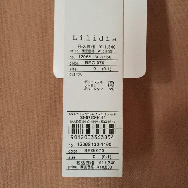 rienda(リエンダ)の新品 lilidia ベージュワンピ レディースのワンピース(ミニワンピース)の商品写真