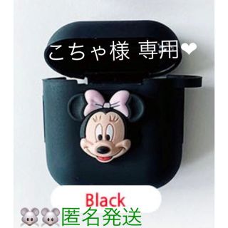 ディズニー(Disney)のこちゃ様 専用❤︎(ベビーホルダー)