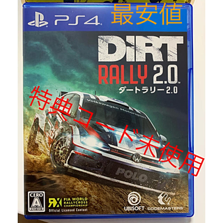 プレイステーション4(PlayStation4)の【PS4】DiRT RALLY 2.0 【日本語版】(家庭用ゲームソフト)