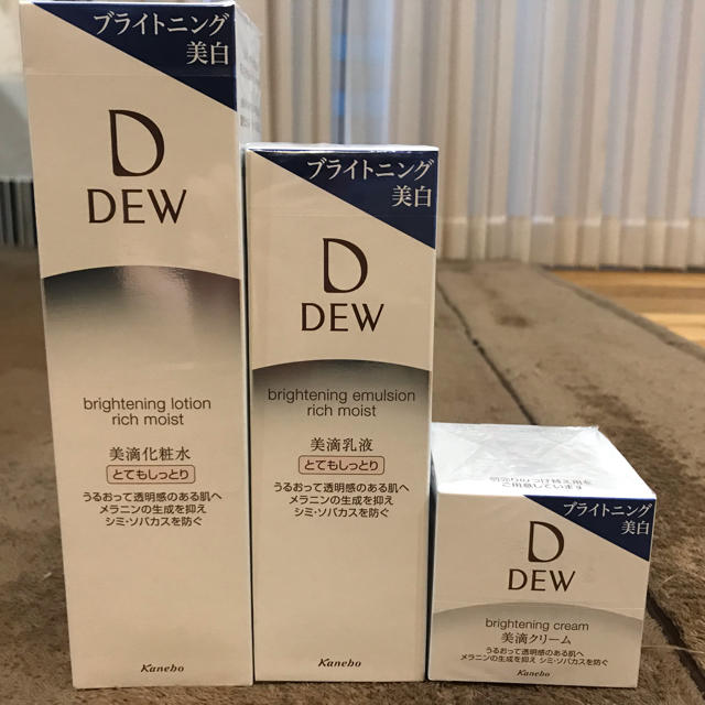 DEW ブライトニングローション しっとり(150ml) 乳液100ml