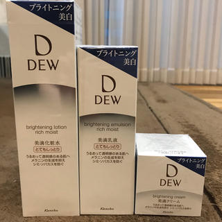 デュウ(DEW)の本日SALE DEW ブライトニング とてもしっとり ローション 乳液 クリーム(化粧水/ローション)