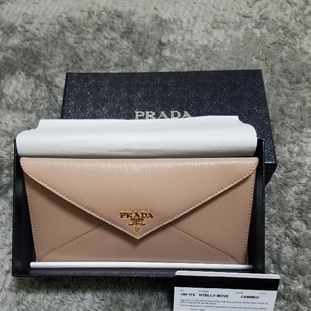 PRADA　レター型　財布