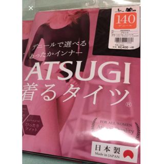 アツギ(Atsugi)の着るタイツ 1点(アンダーシャツ/防寒インナー)