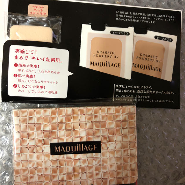 MAQuillAGE(マキアージュ)のマキアージュミニポーチ＆あぶらとり紙セット コスメ/美容のコスメ/美容 その他(その他)の商品写真