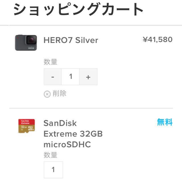 GoPro hero7 Silver 新品 SDカード付き
