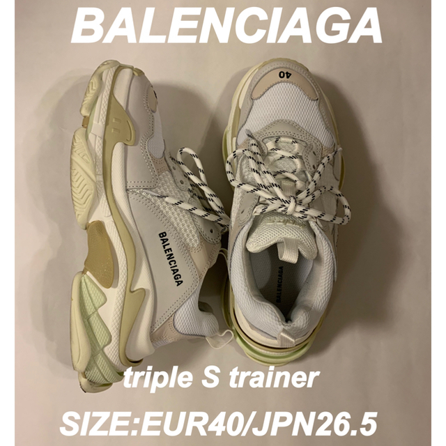 スニーカー Balenciaga - [balenciaga]triple S trainer 40 white
