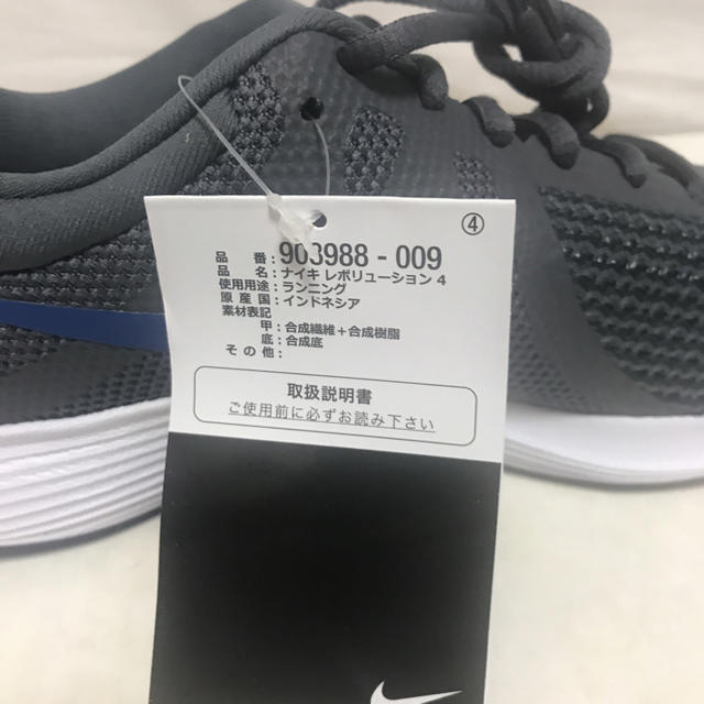 NIKE(ナイキ)のNIKEナイキ レボリューション4 25cm 908988 009 メンズの靴/シューズ(スニーカー)の商品写真