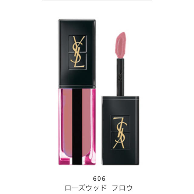 YSL ルージュピュールクチュールヴェルニウォーターステイン606