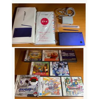 ニンテンドーDS(ニンテンドーDS)のニンテンドーDSi メタリックブルー ＋ ソフト8種(携帯用ゲーム機本体)