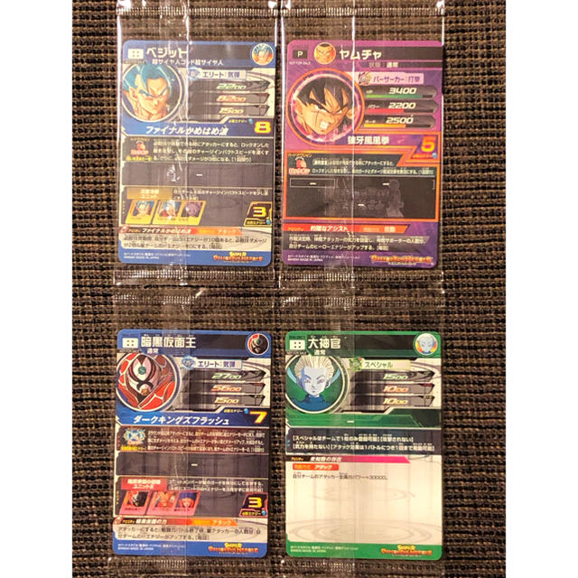 ドラゴンボール - 専用 ドラゴンボールヒーローズ パラレル4枚セットの