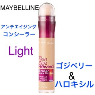 メイベリン(MAYBELLINE)の★人気商品★MAYBELINE★アンチエイジングコンシーラー★カバー力ある(コンシーラー)