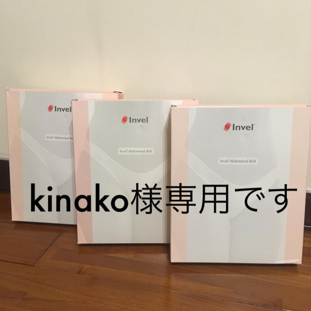 インヴェルスリムベルト 3点セット 【値下げ】 www.gold-and-wood.com