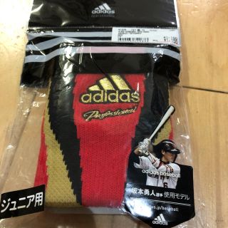 アディダス(adidas)のちゃべ様 新品未使用 ベースボール 用品(ウェア)