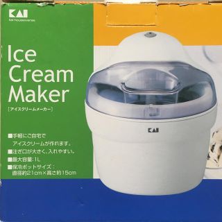 カイジルシ(貝印)のアイスクリームメーカー 貝印(調理道具/製菓道具)