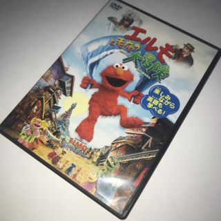 セサミストリート(SESAME STREET)のエルモと毛布の大冒険 DVD(キッズ/ファミリー)