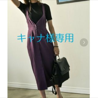 アンデミュウ(Andemiu)のwed限定❗バッククロスサスペスカート(ロングワンピース/マキシワンピース)