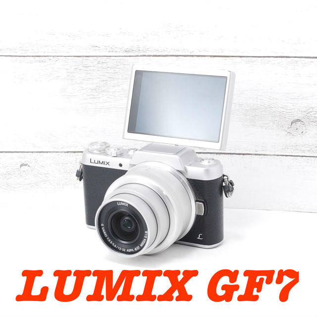 ❤️Wifi機能搭載❤️自撮り❤️LUMIX GF7 - www.flexio.cz