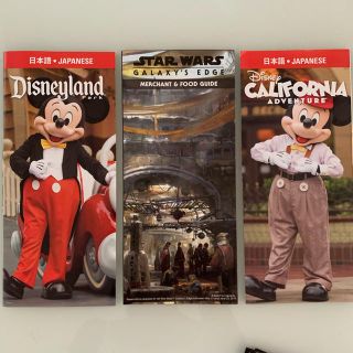 遊園地 テーマパーク レッド 赤色系 の通販 14点 チケット お得な新品 中古 未使用品のフリマならラクマ 遊園地 テーマパーク レッド 赤色系 の通販 14点 チケット お得な新品 中古 未使用品のフリマならラクマ