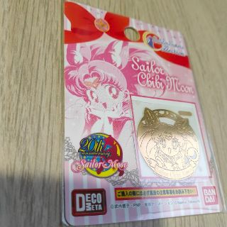 セーラームーン(セーラームーン)の新品＊セーラームーン＊ちびムーン＊ちびうさ＊デコメタ＊シール＊スマホ(キャラクターグッズ)