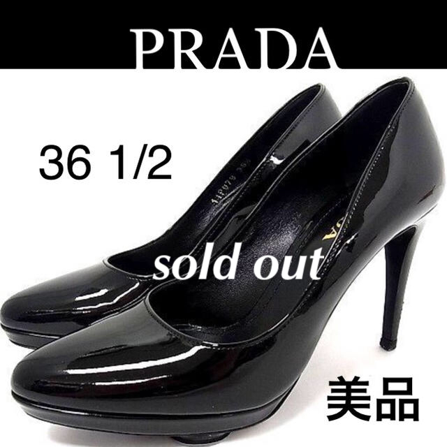 完売御礼‼PRADA プラダ ロゴ パテント 36 1/2