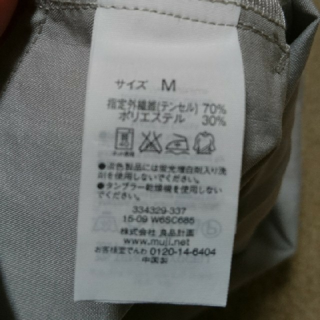 MUJI (無印良品)(ムジルシリョウヒン)のMUJI ワンピース レディースのワンピース(ひざ丈ワンピース)の商品写真