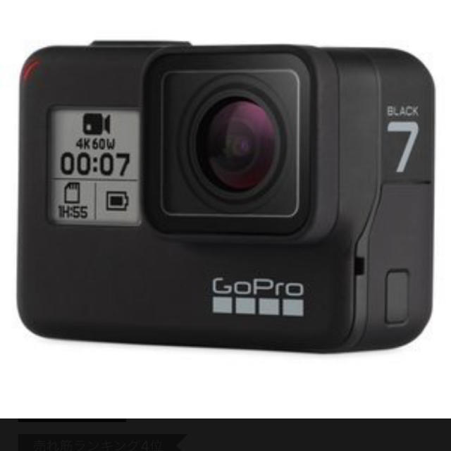 新品送料無料 GoPro HERO7 black スマホ/家電/カメラのカメラ(ビデオカメラ)の商品写真