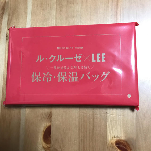 LE CREUSET(ルクルーゼ)のLEE 付録 インテリア/住まい/日用品のキッチン/食器(弁当用品)の商品写真