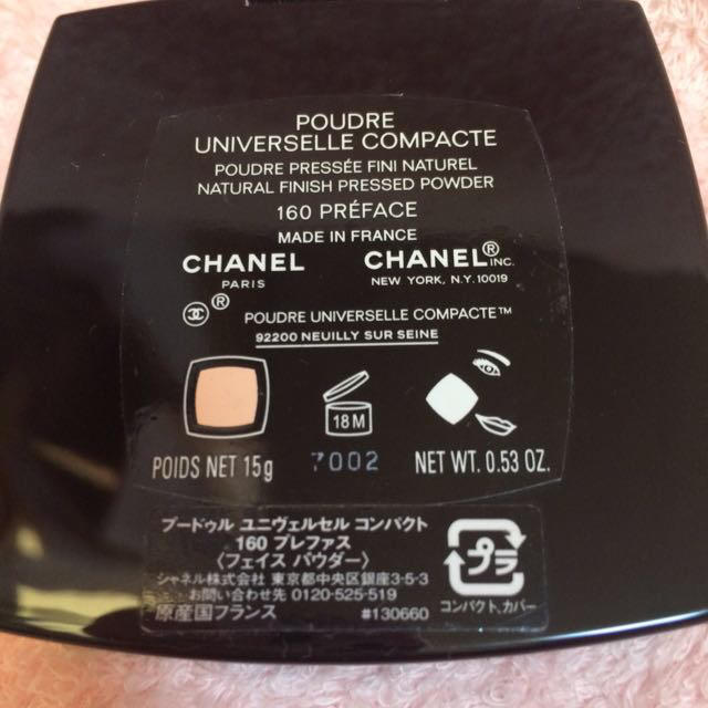 CHANEL(シャネル)のシャネル プレストパウダー 限定 コスメ/美容のベースメイク/化粧品(フェイスパウダー)の商品写真