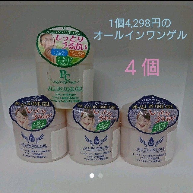るる様専用4点おまとめ www.abax-oosa.com
