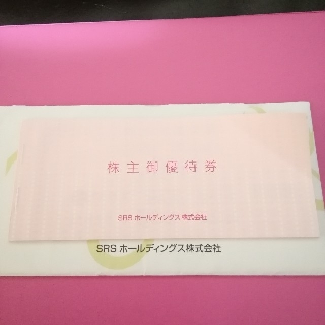 サトレストラン　株主優待　12000円分優待券/割引券