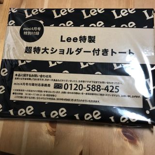 リー(Lee)のmini 付録(トートバッグ)