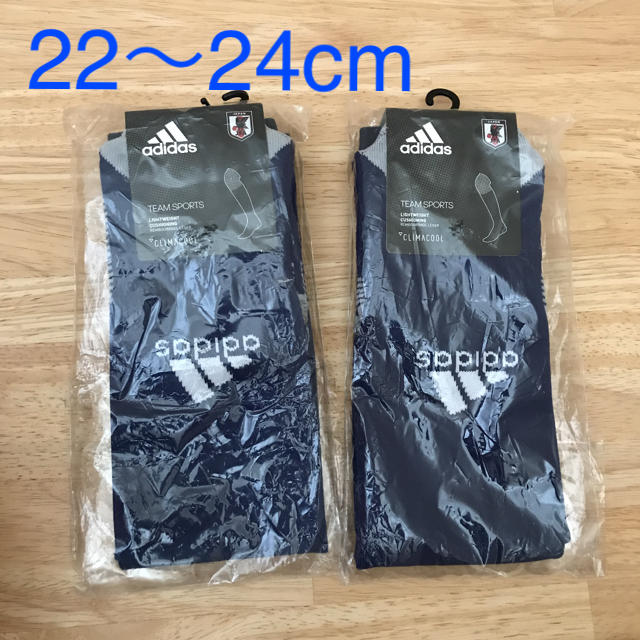 adidas(アディダス)の新品☆アディダス22〜24サッカーソックス スポーツ/アウトドアのサッカー/フットサル(ウェア)の商品写真