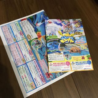 日本モンキーパーク モンプル  割引券 無料券 セット(遊園地/テーマパーク)