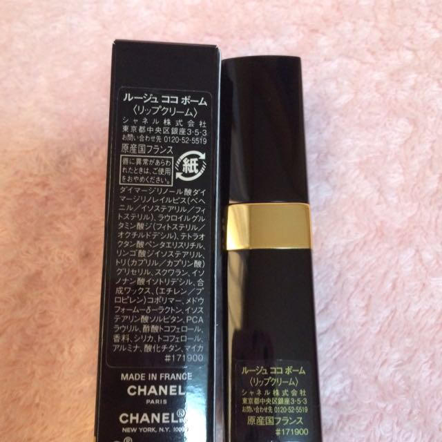 CHANEL(シャネル)の新品シャネル♡ルージュココボーム コスメ/美容のスキンケア/基礎化粧品(リップケア/リップクリーム)の商品写真