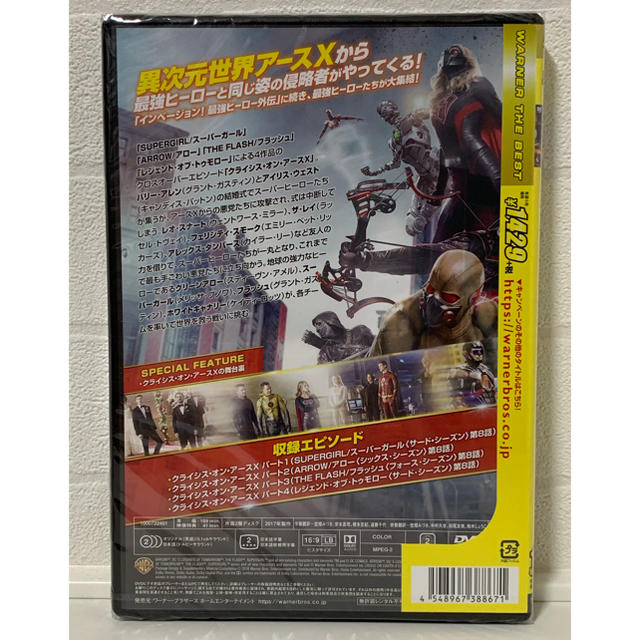 未開封品 Dvd クライシス オン アースx 最強ヒーロー外伝の通販 By Chacha S Shop ラクマ