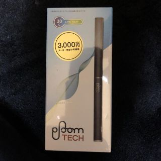 プルームテック(PloomTECH)のプルームテック 本体(タバコグッズ)