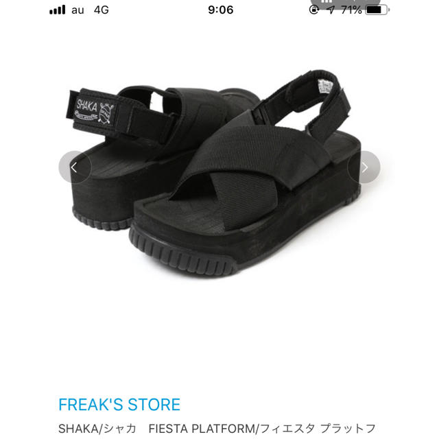 FREAK'S STORE(フリークスストア)のシャカ スポーツサンダル レディースの靴/シューズ(サンダル)の商品写真