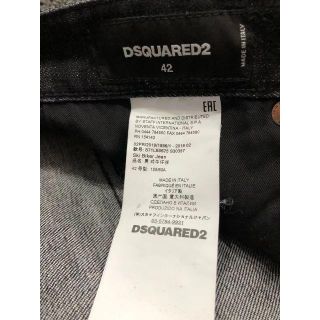 DSQUARED2 - 確認用 19AW ディースクエアード Biker Ski S71LB0675の