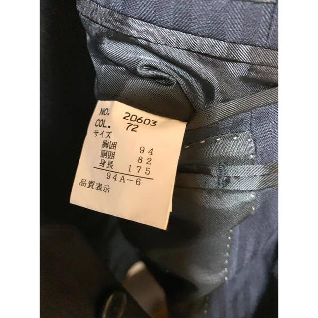 THE SUIT COMPANY(スーツカンパニー)のSUPRIA/スーツ/中古/セットアップ/ストライプ/ビジネス メンズのスーツ(セットアップ)の商品写真