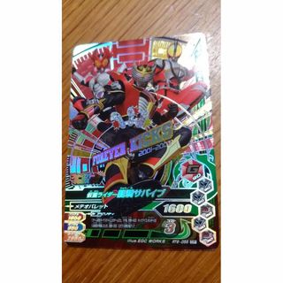 カメンライダーバトルガンバライド(仮面ライダーバトル ガンバライド)のガンバライジング RT6-055 CP 仮面ライダー龍騎サバイブ(その他)